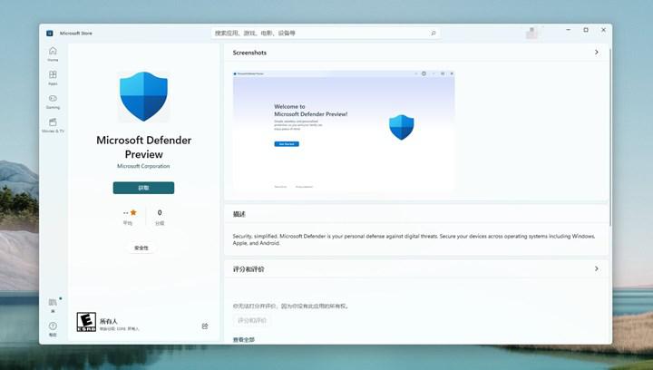 Şinasi Kaya: Microsoft Defender Artık Akıllı Telefonlarda Da Çalışacak 1