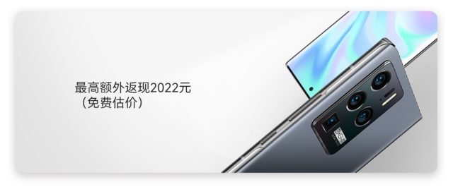 Meral Erden: Nubia Z40 Pro, Soğutma ve Kamera Geliştirmeleriyle Geliyor 1