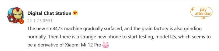 Meral Erden: Xiaomi 12 Pro'Nun Snapdragon 8 Gen 2 Işlemcili Versiyonu Test Ediliyor 3