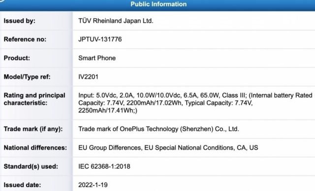 İnanç Can Çekmez: Oneplus Nord Ce 2 İçin Daha Fazla Ayrıntı Ortaya Çıktı 1