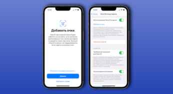 Apple iOS 15.4’ü yayınladı! Artık maske ile Face ID çalışacak