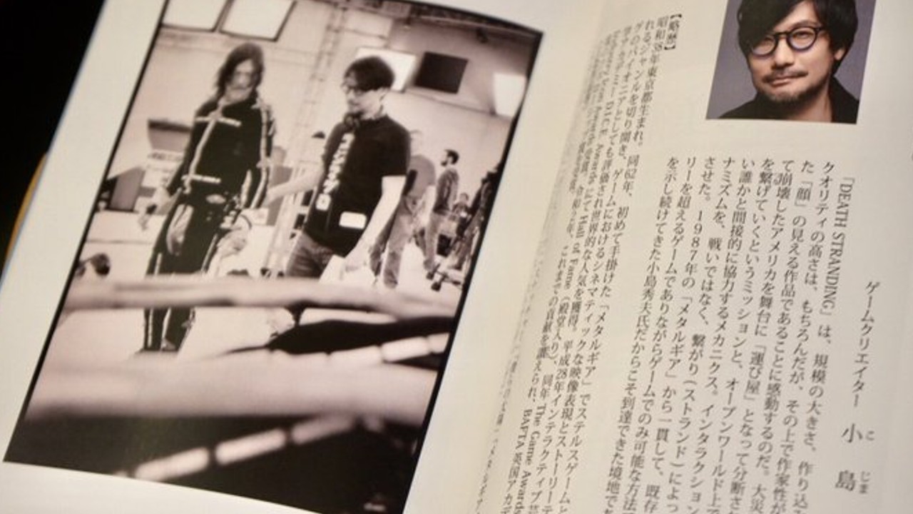 Meral Erden: Hideo Kojima'ya Japonya'dan Manalı Ödül 5