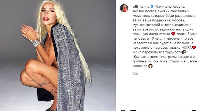Şinasi Kaya: Instagram Rusya'Da Kapatıldı, Rus Kullanıcılar Gözyaşlarıyla Veda Etti 3