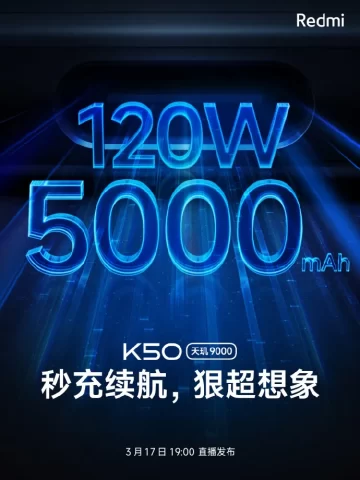 Meral Erden: Redmi K50 Pro+ Teknik Özellikleri Doğrulandı 1