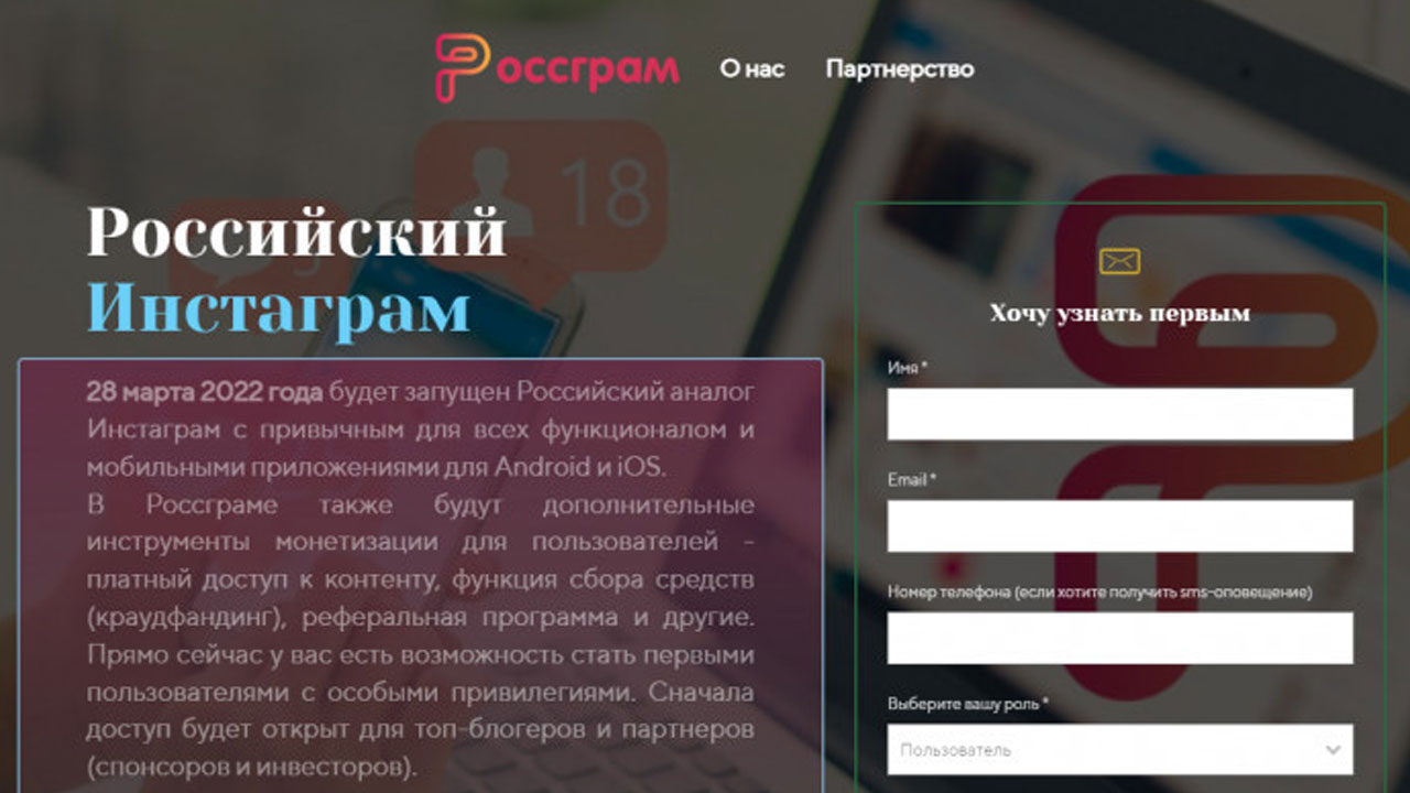 İnanç Can Çekmez: Rusya'da 'Çakma Instagram' Geliştirildi: Rossgram 2