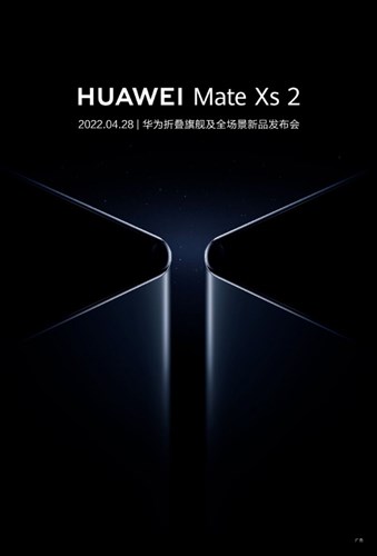 Meral Erden: Huawei Mate Xs 2, 28 Nisan'Da Tanıtılacak 1
