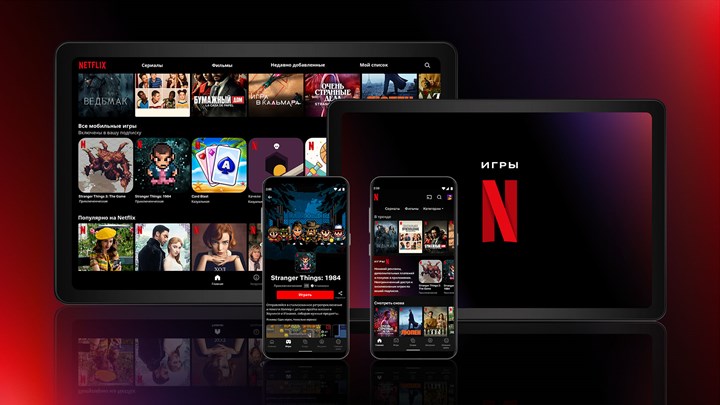 Meral Erden: Netflix Yıl Sonuna Kadar 30 Yeni Oyun Yayınlamayı Planlıyor 1