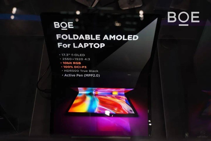 Şinasi Kaya: BOE, dizüstü bilgisayarlar için geliştirdiği 17.3 inçlik katlanabilir AMOLED ekranı tanıttı 1