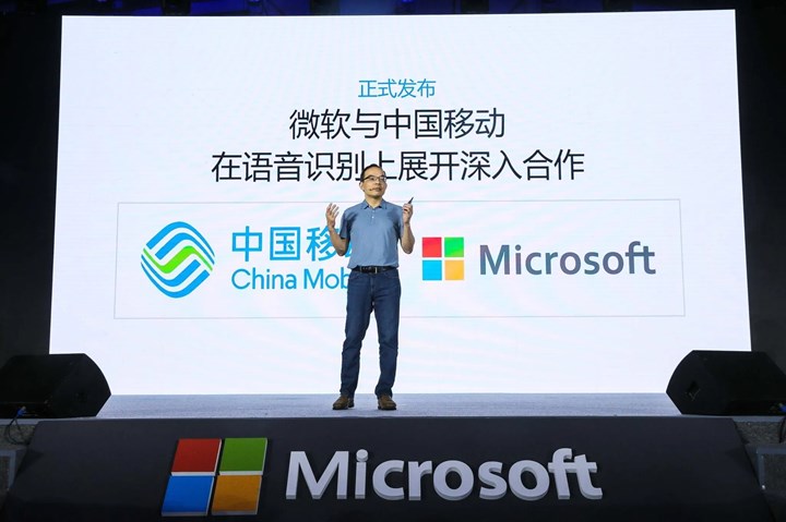 Meral Erden: Microsoft Hassas Çinli Bireylerin Aramalarını Otomatik Olarak Tamamlamıyor 1