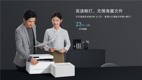 Ulaş Utku Bozdoğan: Xiaomi K200 tümleşik lazer yazıcı tanıtıldı 3