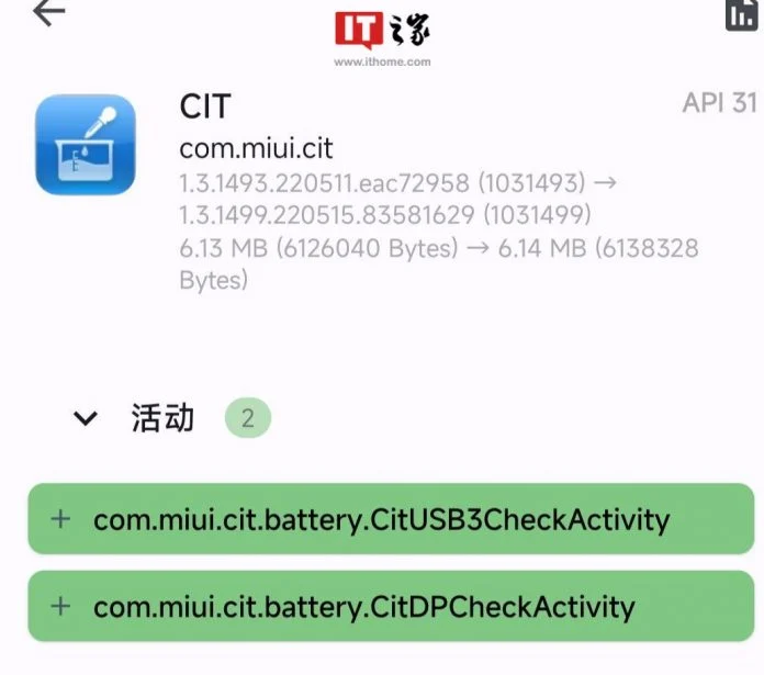 Ulaş Utku Bozdoğan: Xiaomi sonunda akıllı telefonları için USB 3.0'a geçebilir 1