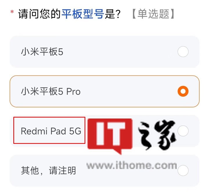 İnanç Can Çekmez: Xiaomi'Den Yeni Tablet Geliyor: Redmi Pad 5G Yolda 3