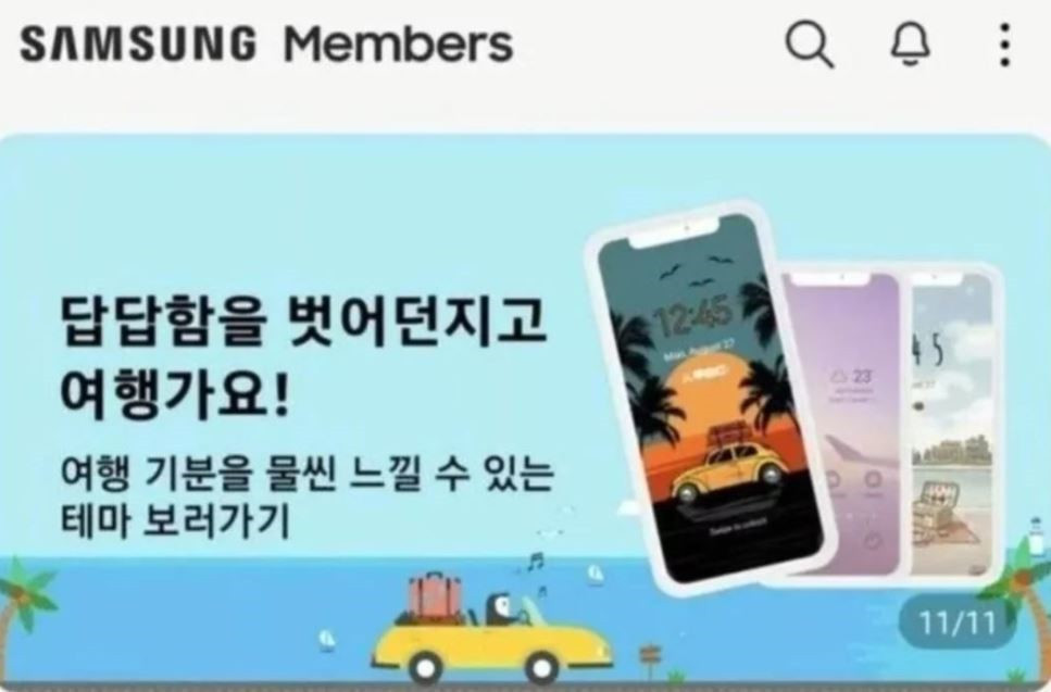 Şinasi Kaya: Samsung kendi reklamında iPhone kullandı! 1
