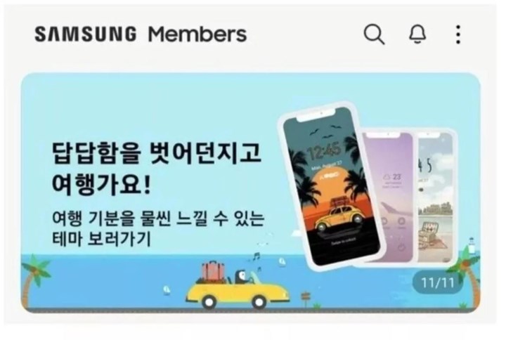 Şinasi Kaya: Samsung kendi uygulamasını tanıtırken ezkaza iPhone reklamı yaptı 1