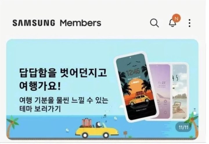 Şinasi Kaya: Samsung kendi uygulamasını tanıtırken ezkaza iPhone reklamı yaptı 2