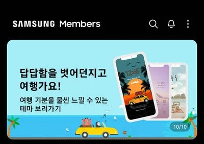 Meral Erden: Samsung’un Kendi Tanıtımlarında Iphone Görselleri Kullanma Gaflarına Bir Yenisi Daha Eklendi 1