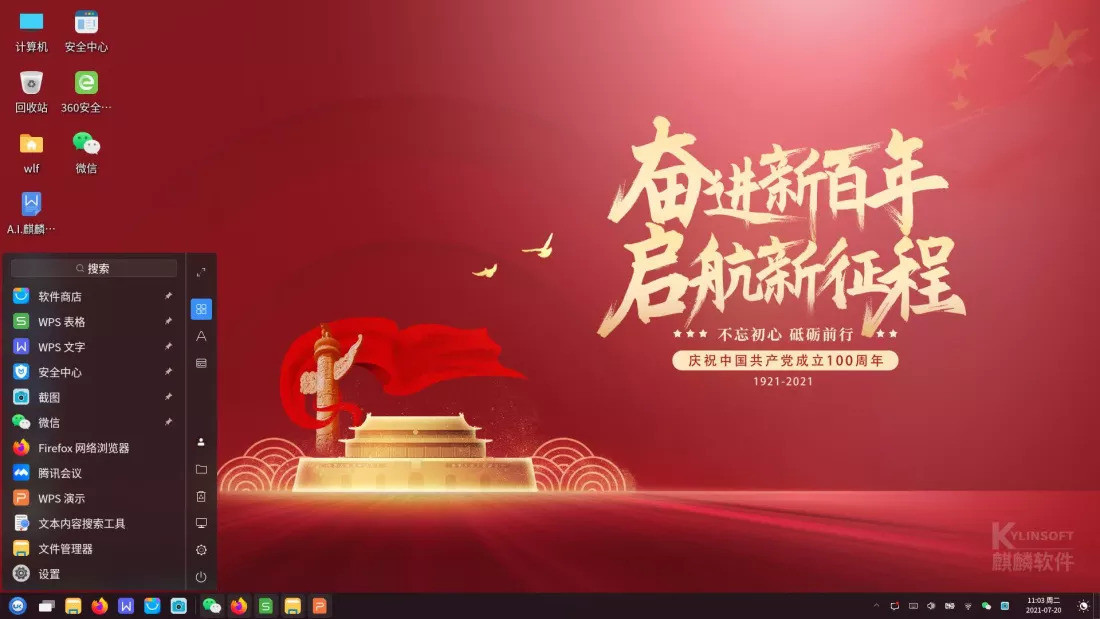 Şinasi Kaya: Çin Hükümeti Windows Yerine Yerli Işletim Sistemine Geçiyor! 1