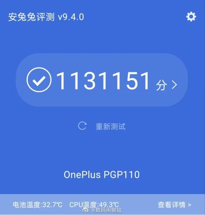 Şinasi Kaya: Oneplus 10T, Benchmark Testlerinde Görüldü: Tüm Telefonları Geride Bırakıyor 3