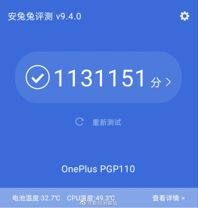 Ulaş Utku Bozdoğan: Oneplus Yeni Aygıtıyla Xiaomi'Yi Solladı! 1