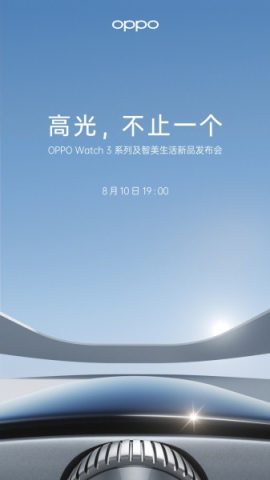 Meral Erden: Oppo Watch 3 Çıkış Tarihi Aşikâr Oldu 1