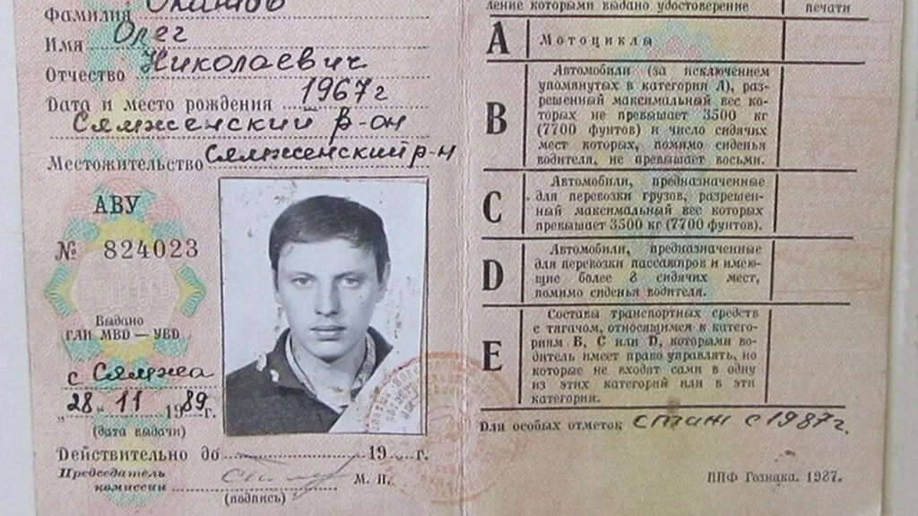 Meral Erden: Ukraynalı "zaman yolcusu" Sergei Ponomarenko'nun acayip öyküsü ve gerçekler 5