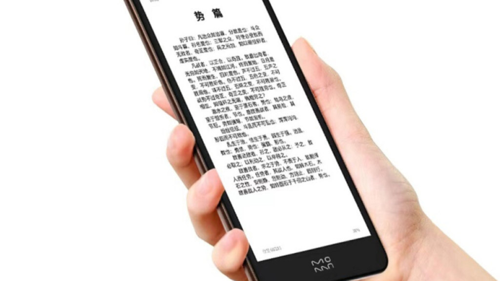 Şinasi Kaya: Xiaomi, yeni küçük e-okuyucu modeli Moaan inkPalm 5 Pro'yu tanıttı 1