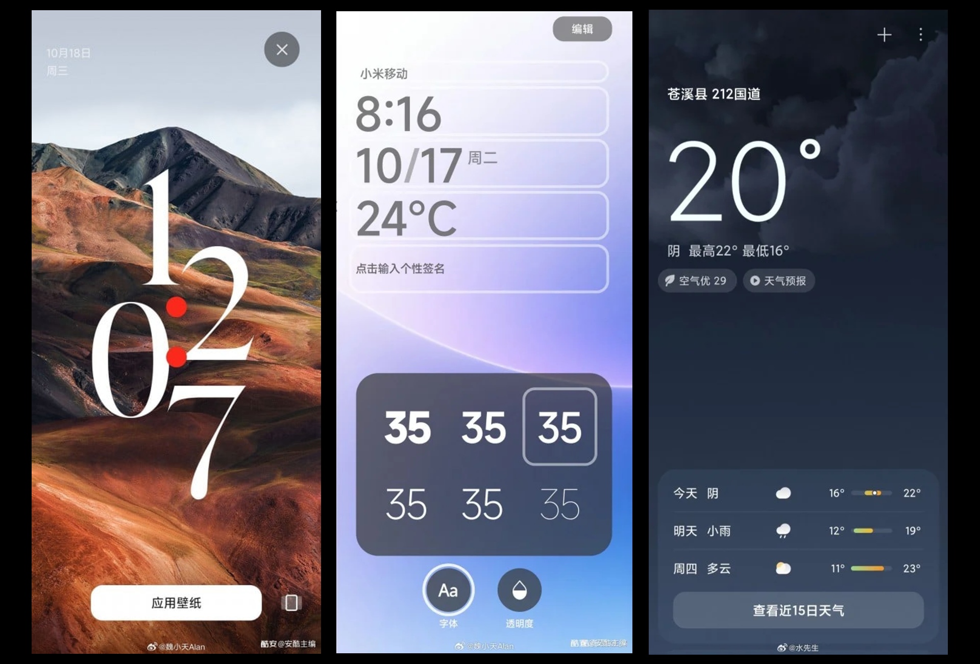 İnanç Can Çekmez: Xiaomi'Nin Yeni İşletim Sistemi Hyperos'Ten İlk Ekran Görüntüleri Geldi (E Bu Miui 15 Olmuş...) 1