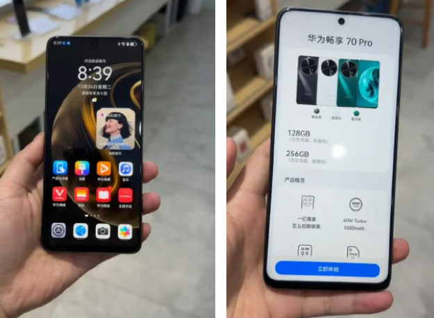 İnanç Can Çekmez: Huawei Enjoy 70 Pro'Nun Birinci Manzaraları Ve Özellikleri Sızdı 1