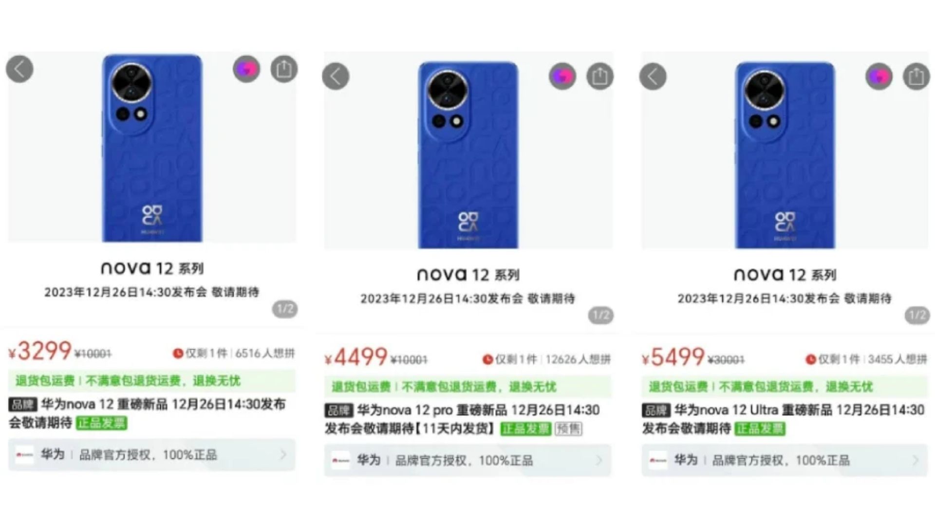 Meral Erden: Huawei Nova 12, Dört Farklı Rengiyle Kanlı Canlı Görüntülendi 7