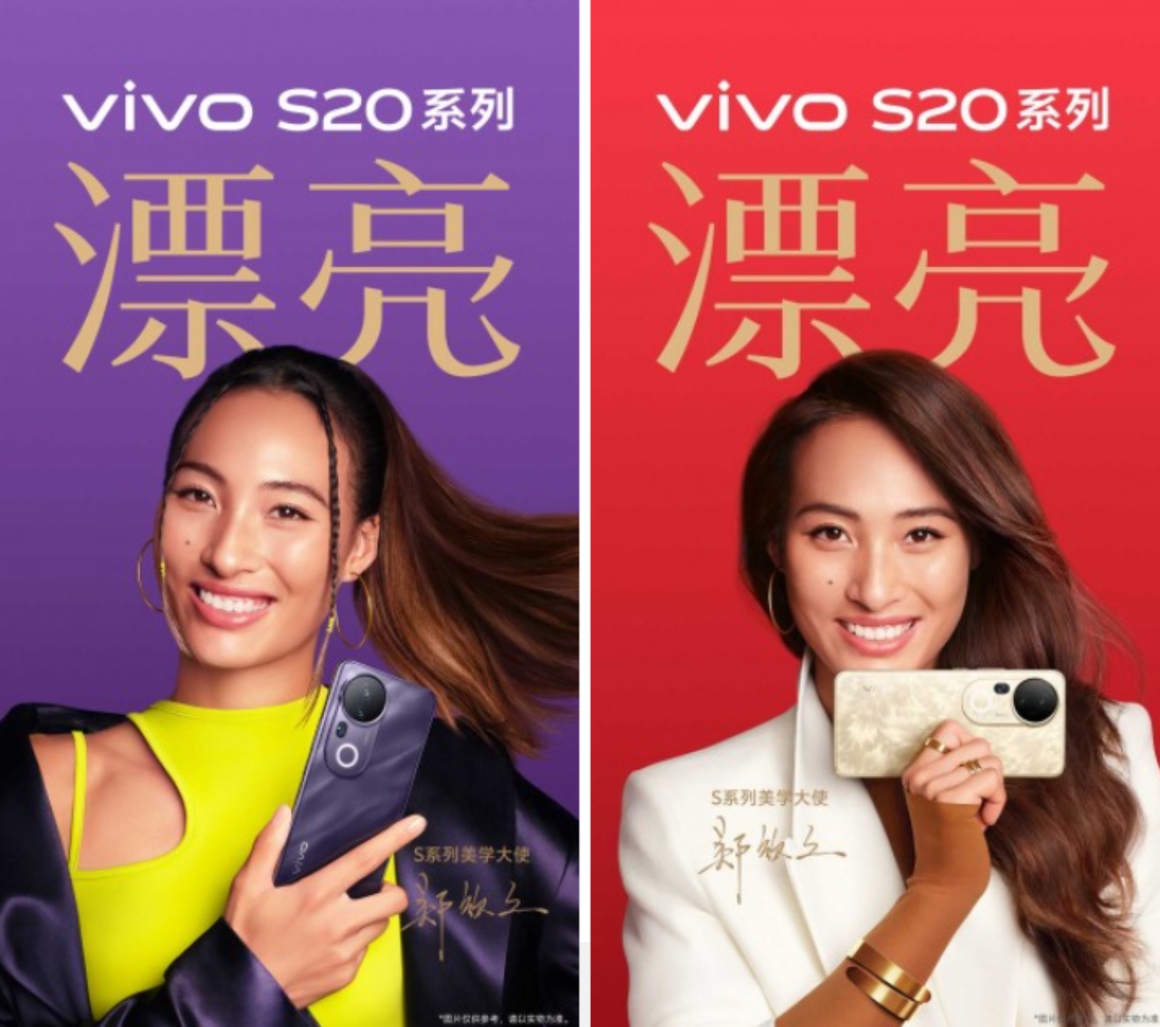 Vivo S20 Serisinin Tanıtımı Ve Özellikleri