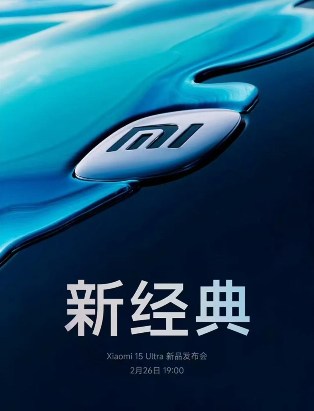 Xiaomi 15 Ultra Tanıtımı ve Özellikleri
