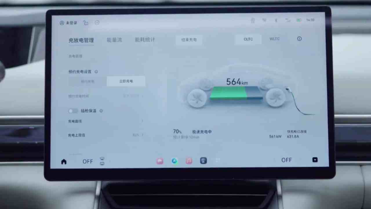 Çinli batarya üreticisi CATL, elektrikli otomobillerin şarj sürelerini geleneksel benzinli araçlarla yarışabilir hale getiren yeni ve gelişmiş batarya teknolojilerini tanıttı. Bu teknolojiler, hem maliyetleri düşürmeye hem de güvenlik standartlarını yükseltmeye odaklanıyor.