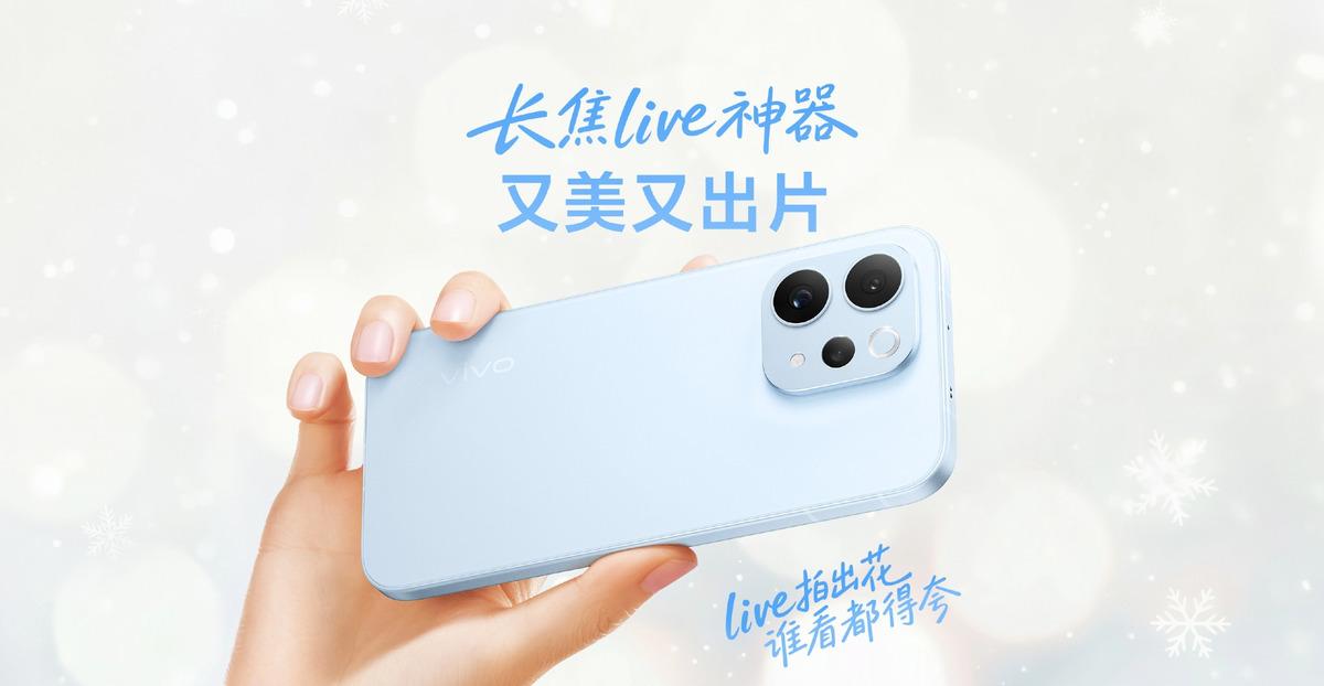 Meral Erden: vivo S50 İncelemesi: 6,59 İnçlik Ekran, 6500 mAh ve 90W Hızlı Şarjla Dikkat Çeken Orta-Üst Sınıf 1 vivo S50 ile Gelen Özellikler